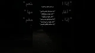 اغار عليها من ثيابها  اغار عليها من ثيابها