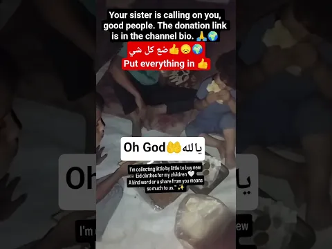 الشي الوحيد الي يستحق الدعم🌍The only thing that deserves support