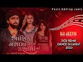 Lagu Aashiq Nasa Ma Nai To kasa Nai Mix Desi Remix Gujarat 2023 Dj Jeetu Singer Mahesh Vanzara