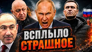ПРИГОЖИН, НАВАЛЬНЫЙ, УКРАИНА. Тайная «МЕСТЬ» ПУТИНА. Зачем он ЭТО СДЕЛАЛ? | БОЛЬШОЙ ФИЛЬМ