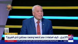 ما هي رسالتك للأجيال القادمة    اللواء حمدي بخيت يوج ه كلمة مهمة دندنها