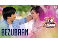 Download Lagu Bezubaan | Laali Ki Shaadi Mein Laaddoo Deewana | Vivaan Shah \u0026 Akshara Haasan |  KK | Vipin Patwa