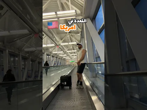 اغلى بلد فالعالم حرفياً 😭💰