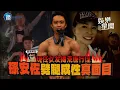 Download Lagu 【鏡爆焦點】被爆荒唐行徑 現任女友揭 孫安佐劈腿成性真面目｜三立新聞網SETNX鏡週刊