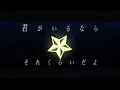 【 誕生日記念 ~歌ってみた~ 】スピカ 𝗰𝗼𝘃𝗲𝗿𝗲𝗱 𝗯𝘆 すぴか。 No.𝟮𝟯