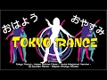 Download Lagu NEW! Tokyo Trance - Yuki | Japanese teacher - Icuka Magacuki Version🔥 Dj Eprolan Remix #japan #tokyo