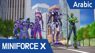 Arabic Language Dub MiniForce X 09 لعنة الساحرة 