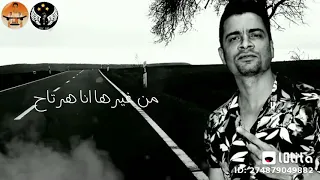 مهرجان ثابت في قلب جراح حسن شاكوش دندنها