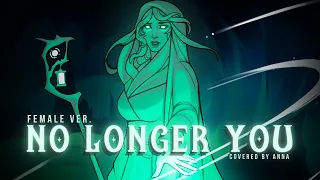 No Longer You (EPIC: The Musical)【covered by Anna】 || female ver.