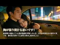 Lagu 胸が張り裂ける思いです！秘密裏に結婚していた妻が離婚を申請したとき、CEOは突然自分の過ちに気づき、妻を取り戻そうと必死に努力し始めました！