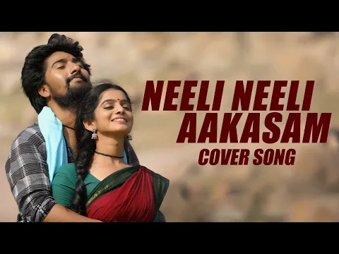 Download MP3 Neeli Neeli Aakasam - Cover Song - 30 Rojullo Preminchadam Ela | Pradeep Machiraju | Sid Sriram