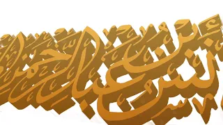 نعوذ بك من الجوع فإنه بئس الضجيع ومن الخيانة فإنها بئست البطانة دعاء حزين ومؤثر للشيخ د أنس الميمان 