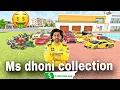 Download Lagu I create dhoni garage worth 100 million 😱#gta5#gaming#supercars#collection#msdhoni#indiantheftauto 