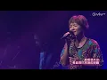 《CHILL CLUB》夢幻聯乘合唱!盧巧音X傅珮嘉 《傻女》