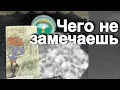 Download Lagu ❗️Время Пришло❗️Вам пора Знать эту Правду... 🍁♥️♣️ расклад таро прогноз онлайн гадание