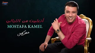                                          مصطفي كامل   أتعلمت من الليالي دندنها