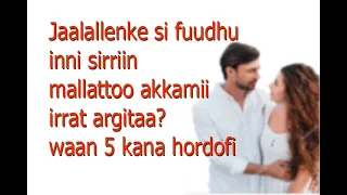 Dhiira Siwaliin Jaalala Jalqabe Akka Inni Sifuudhuf Karoora Qabu Beekuf Mallatto Shan 