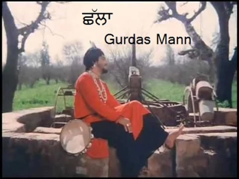 Download MP3 Gurdas Mann | Challa | Audio | Old Punjabi Tunes