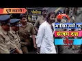 Download Lagu आखिर क्यों गए संजय दत्त जैल ? || Why did Bollywood actor Sanjay Dutt go to jail ? ||#shorts#viral