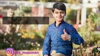 كلمات انشودة بيهون عليك مؤمن الجناني 