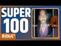 Lagu Super 100: बड़ी खबरें फटाफट | Raisen case | Bhopal minor case | Delhi blast update | Breaking news