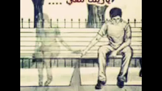 تسال عليك الروح    دندنها