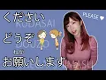 KUDASAI is RUDE How to say PLEASE properly in Japanese