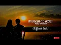 Misbah Alzizi Haba peutente/lagu aceh lirik
