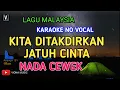 Download Lagu KITA DITAKDIRKAN JATUH CINTA ( KARAOKE ) SPRING | NADA CEWEK FEMALE KEY