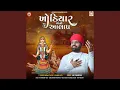 Download Lagu Khodiyar Maa No Aalap