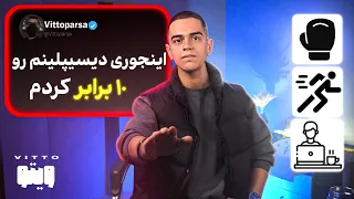 روش افزایش دیسیپلین تو هر بخش زندگی واقعی  دندنها