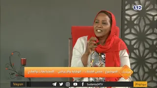 حمى الضنك الوقاية والاعراض .. المضاعقات والعلاج - صباحات سودانية