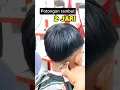 Download Lagu Pangkas 2 Jari✂️ #shorts #potongrambut #lowfade #barbershop #tutorial #trending