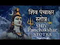 Lagu Shiv panchakshar Stotra|| शिव पंचाक्षर स्तोत्र || Priyyaa D Dhodi || Dipesh Dhodi