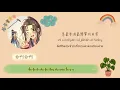 [KARA/THAISUB] 葉瓊琳Cover - 你啊你啊 【ต้นฉบับ：魏如萱】