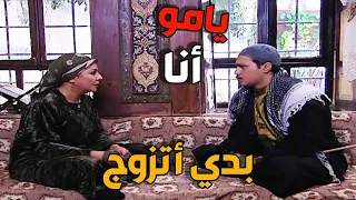 🫢 معتز يصارح أمه لأول مرة إنه بقصة زواجه     وشوفوا شو قالتله!
