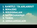 Download Lagu Koleksi Lagu Qasidah Rebana Arrimal Bandung | Lagu Religi Islam Terbaik Terpopuler