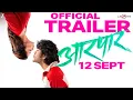 Download Lagu Aarpar | आरपार | Official Trailer | Lalit Prabhakar | Hruta Durgule | Gaurav Patki | 12 Sept 2025