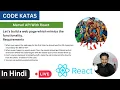 Code Katas React Marvels API Heroes Listing Page