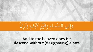 ابن تیمیہ کی طرف منسوب لاامیہ کی تلاوت    استاد عبدالرحم ن حسن دندنها