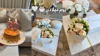                    ڤلوق يوم ميلادي  دندنها