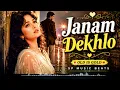 Janam Dekhlo 💔 | Evergreen Heart Touching Sad Cover Song | Old Is Gold | 90's Retro Bollywood