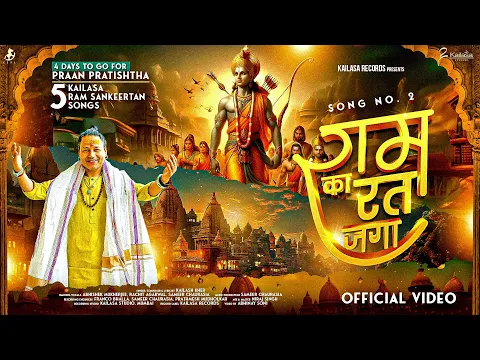 Lyricspandits: The Best Way To Explore Lyrics With Meannings Latest Bhajan Lyrics