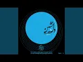 Download Lagu Kereshmeh, Hesar, Forud