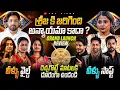 Download Lagu 🔥 Don’t provoke audience for views 🔥 | Bigg Boss Telugu 9 Day 35 Episode 36 Review By Top Views2.0