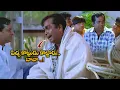 Download Lagu పిచ్చ కొట్టుడు కొట్టారు బావా .....!  | Akash, Rekha | Anandam Movie | ETV Cinema