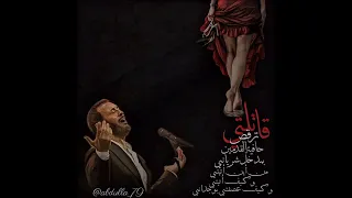  كاضم الساهر   قاتلتي ترقص حافيه القدمين  دندنها