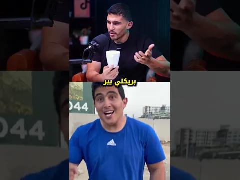 خس ٤٠ كيلو فى كام شهر🤯