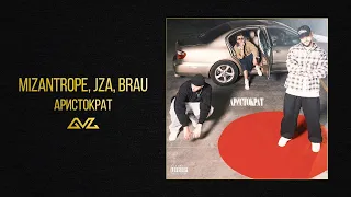 Mizantrope, JZA, BRAU - Аристократ (Official Audio)