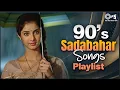 Lagu 90s Sadabahar Songs Playlist | 90s Hits Hindi Songs | Hindi Gane | 90s Songs Hindi |  Old Songs